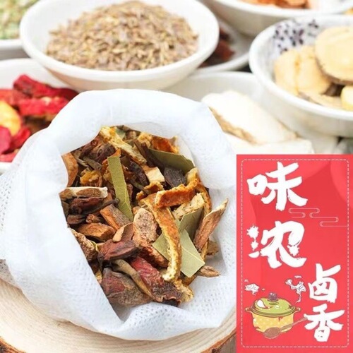 Spice mix for braised meat wholesale, suitable for stewing chicken, duck, beef, lamb, fish, ribs, and braised eggs