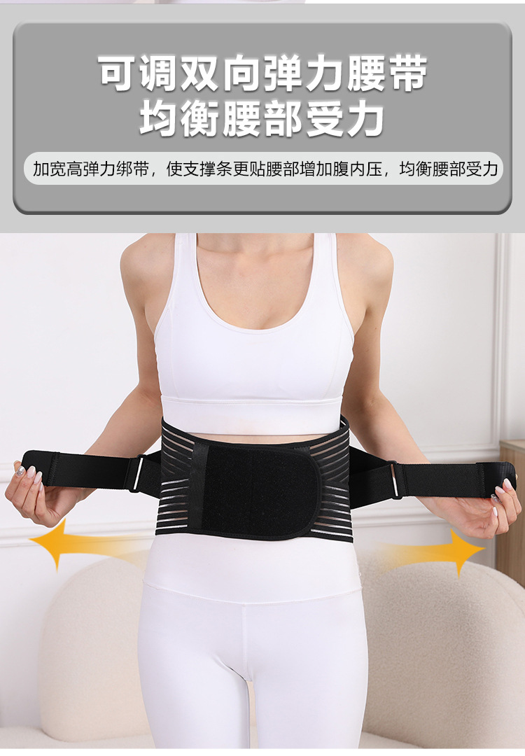 护腰第五-1_07.jpg