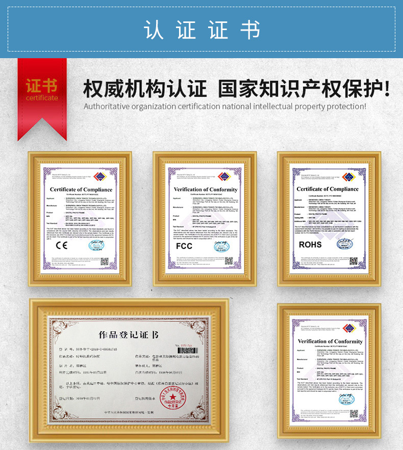 7寸黑色相框详情2_17