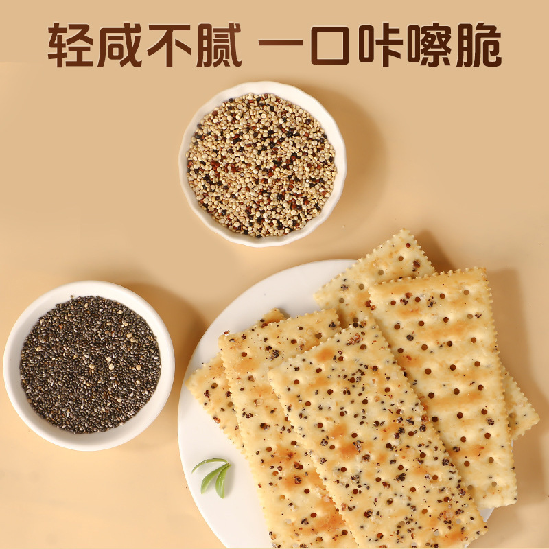 黒松露ハムソーダクッキーは朝食の栄養代食が薄くて、食欲をそそるスナックのメーカー卸売りです。|undefined