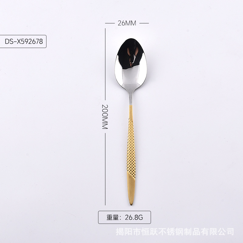 싱글 - 8개의 테이블 스푼, 금도금 손잡이