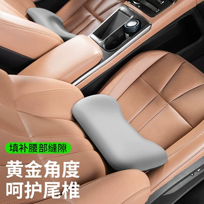 Car Headrest and Lumbar Support, Waist support