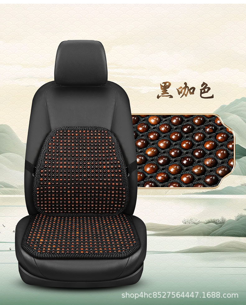 Cross-Border Car Seat Cushion with Bodhi Wood Beads, Summer Cooling Pad, Ventilated and Breathable, Hand-Woven by Manufacturer, Upgraded for Breathability
