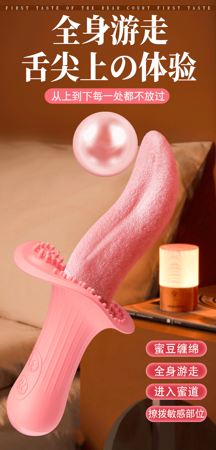 Jiuai Tongue AV Vibrator Telescopic Licking Massager for Women, Silicone, Pink — detail image 19