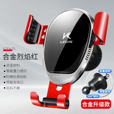 gravity 360 degree rotatable – Car phone holder - red-hook-clip