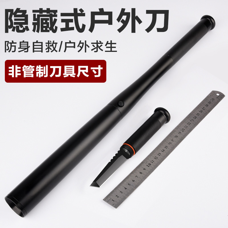 带刀棒球加长手电筒批发户外野营求生防身强光 LED灯安保装备电筒