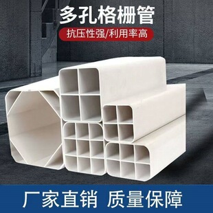 PVC�Ŀ׾ſ׶�׸�Ź� �ο�����ͨ�Ź� �߿׷�C�� �ܺϽ��Ź�