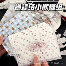 法式小熊奶糖纸diy手工牛奶糖雪花酥糖果包装纸高级感可爱糖果纸