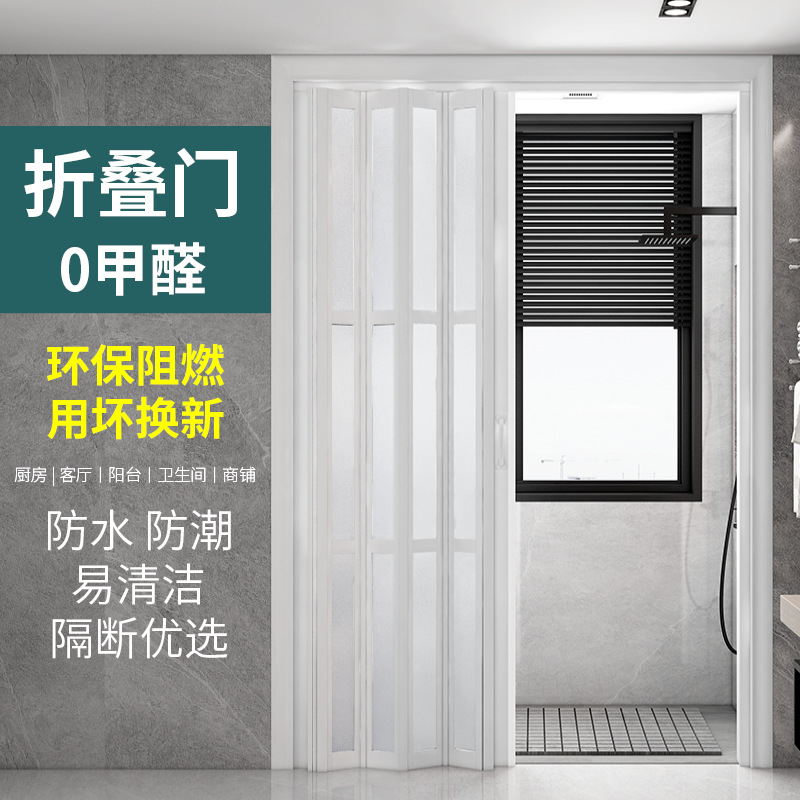 免打孔燃气开通门厂家批发推拉隔断折叠门开放厨房简易pvc折叠门