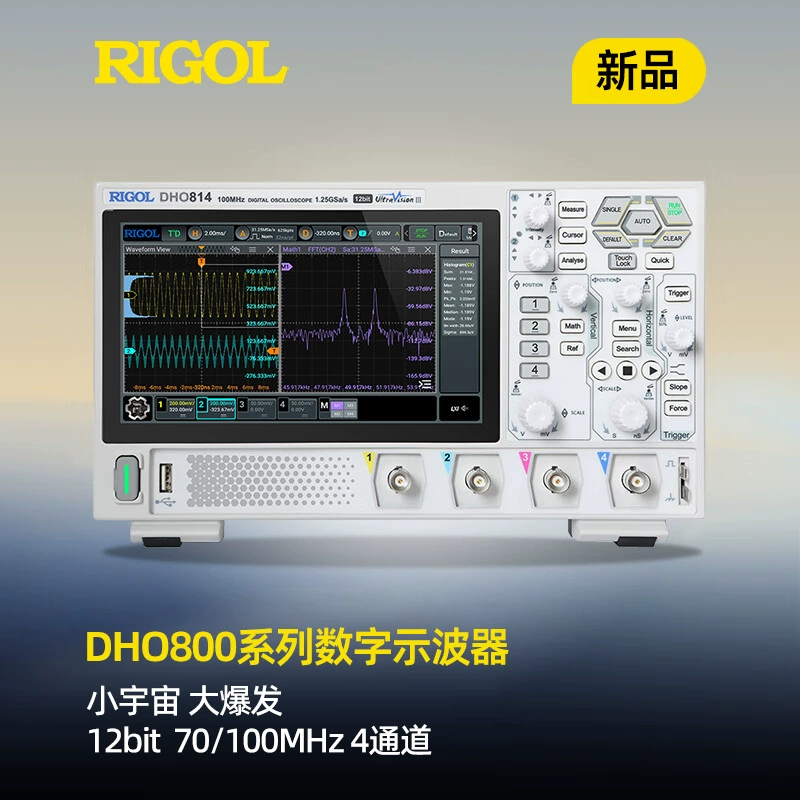 RIGOL Источник DHO802/O812/O804 Маленький HD сенсорный экран 2/4 Канальный Настольный цифровой осциллограф