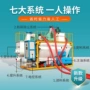 操作plc控制时间机组