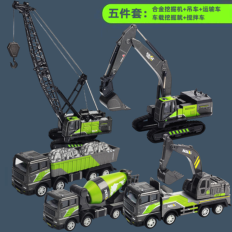 Alloy excavator+crane+three -piece set three -piece set (five -piece set)