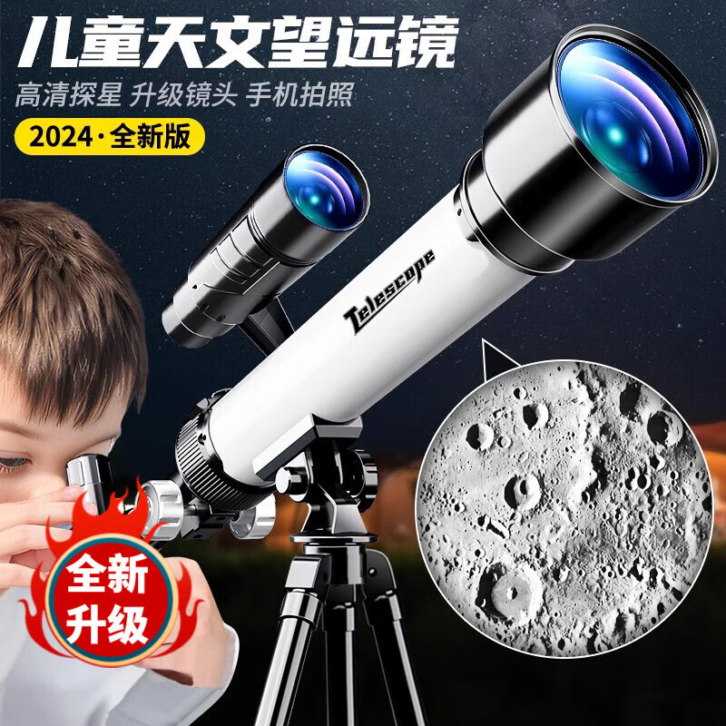 Encuentra una fábrica que produce telescopios monoculares profesionales para niños, lupas científicas de alta definición y gran aumento, juguetes educativos para estudiantes de primaria y juguetes educativos.