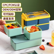 日式卡扣便当盒学生塑料饭盒可微波炉加热双层分格外带餐盒配餐具