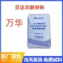 低粘度工业挤出改性pc粉