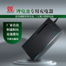 48V60V72V8A��Ԫ�늳��Դ�����늄�܇ͨ��늳ؿ��d���ܴ���