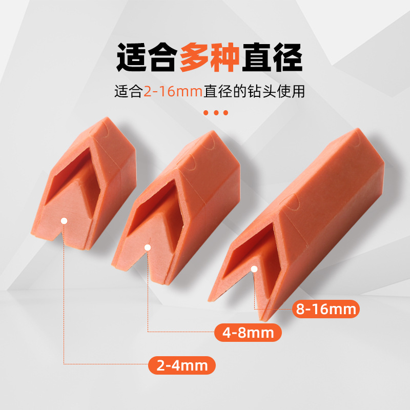 新款磨钻头神器万能多功能麻花钻打磨冲击钻铣刀菜刀打磨研磨工具