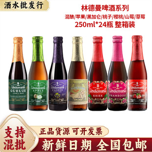 �����r�M���ֵ�����ݮɽݮ���ӺڼӁ�250ml*24ƿ�b��ζơ������