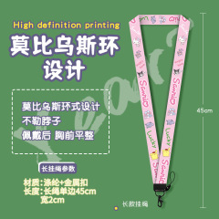 卡通可愛小眾個性創意公交地鐵門禁卡套帶長掛繩掛脖幼兒園學生卡