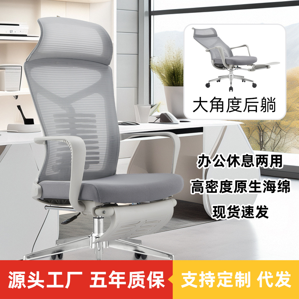 Office Chair E-Sports Chair Lunch Break Chair Reclining Computer Chair Boss Chair Ergonomic Chair with Pedal Comfortable Home Chair