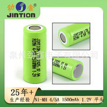 懚� Ni-MH 4/5A 1500mAh 1.2V ƽ�^