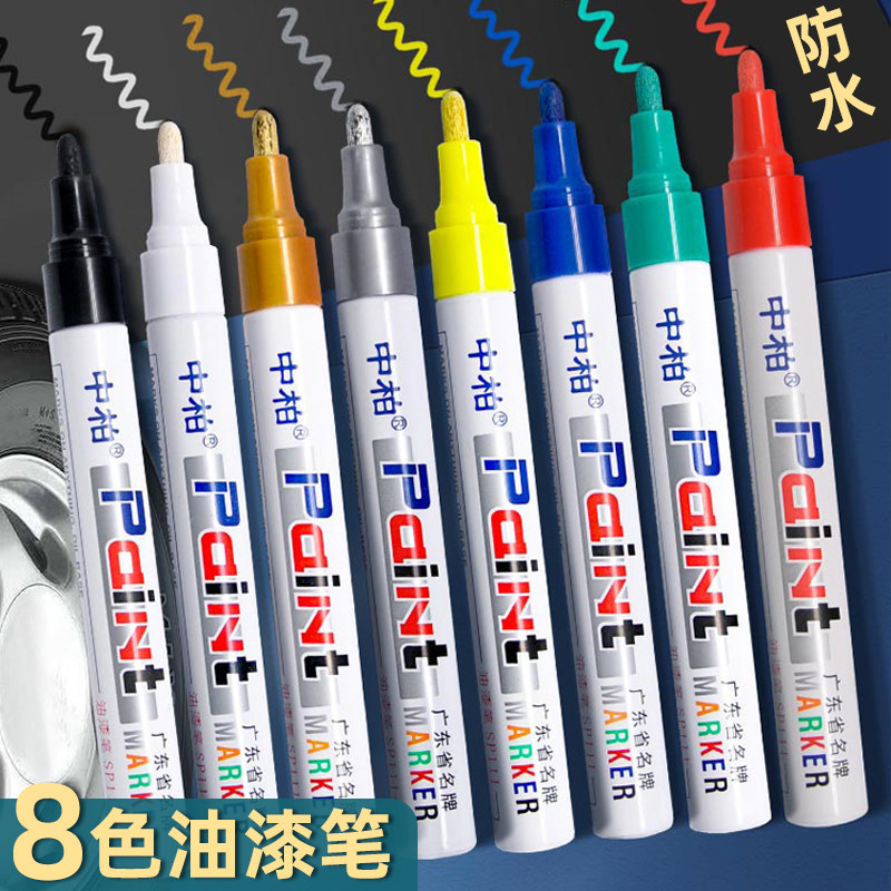 Zhongbai Sp111 Paint Marker Pen, Waterproof, Oil-Proof, Non-Fading Industrial Tire Pen, Touch-Up Paint Pen