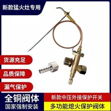 �ͻ�ȼ������ż�_�P�Ԅ�Ϩ���o�b������ú������ȻҺ������b