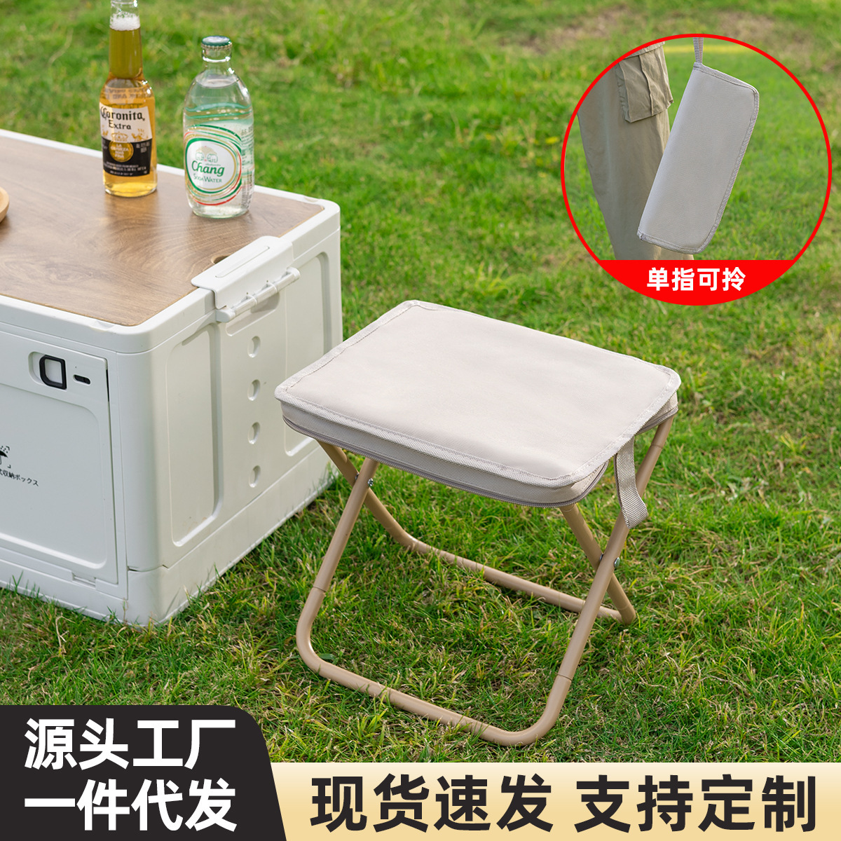 Ultra-Light Carbon Steel Folding Chair Handbag Chair Travel Pencil Case Fishing Subway High-Speed Rail Queue Folding Stool Mini Small Folding Stool