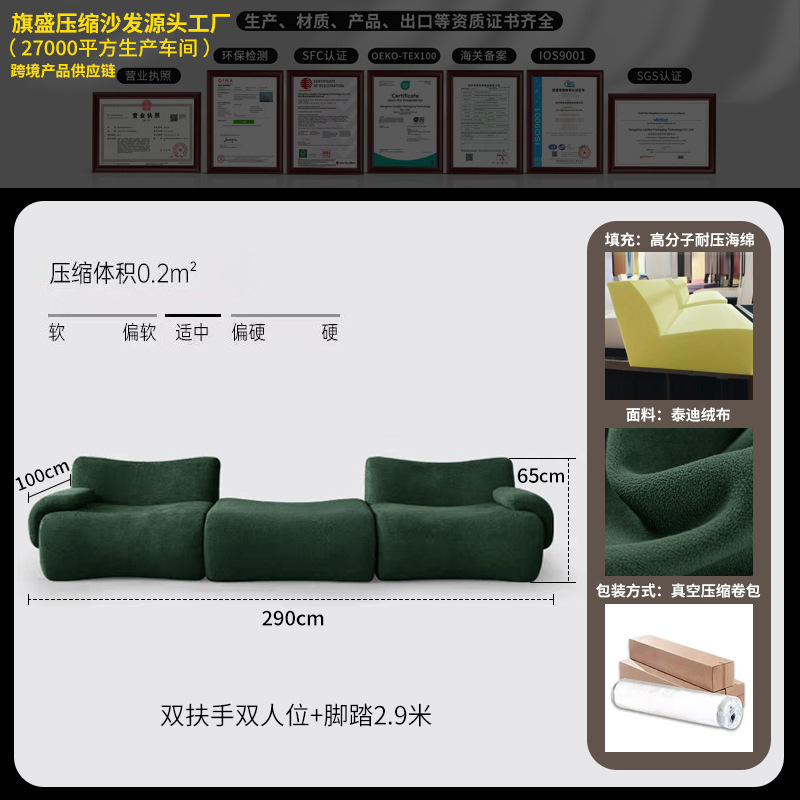 Fábrica al por mayor de alta compresión sofá esponja tela modular combinación libre de vacío caja de compresión sofá