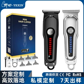 理发器;电动剃须刀;便携式吸尘器