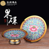 Buddha Supplies For disc alloy household Worship Tribute disc make offerings to Buddha Fruit plate Mammon Fruit plate Offering tray Buddha
