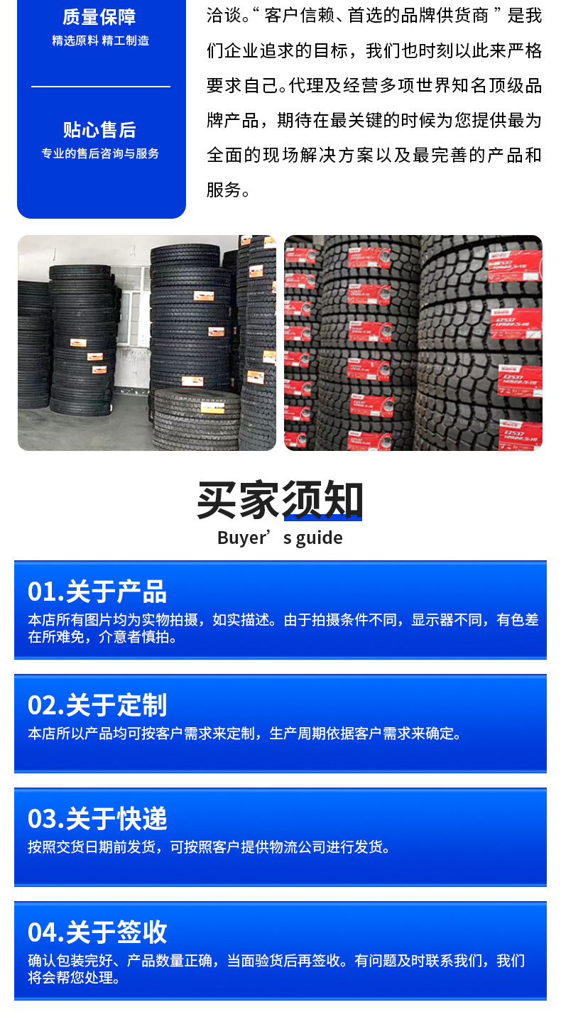 Black Bear Tire at Tire Series/Mt Series/Hat 225/235/245/255/265/275 Off-Road Tire