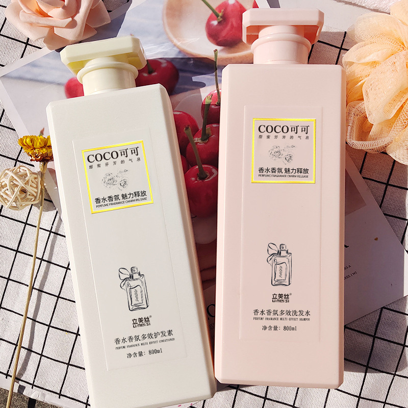 Cocoアロマシャンプー入浴剤セット持続的に香りを残して粉を取り除き、かゆみを止めてシャンプー香水リンス卸売りをする|undefined