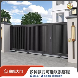 卷闸门;进户门;推拉门