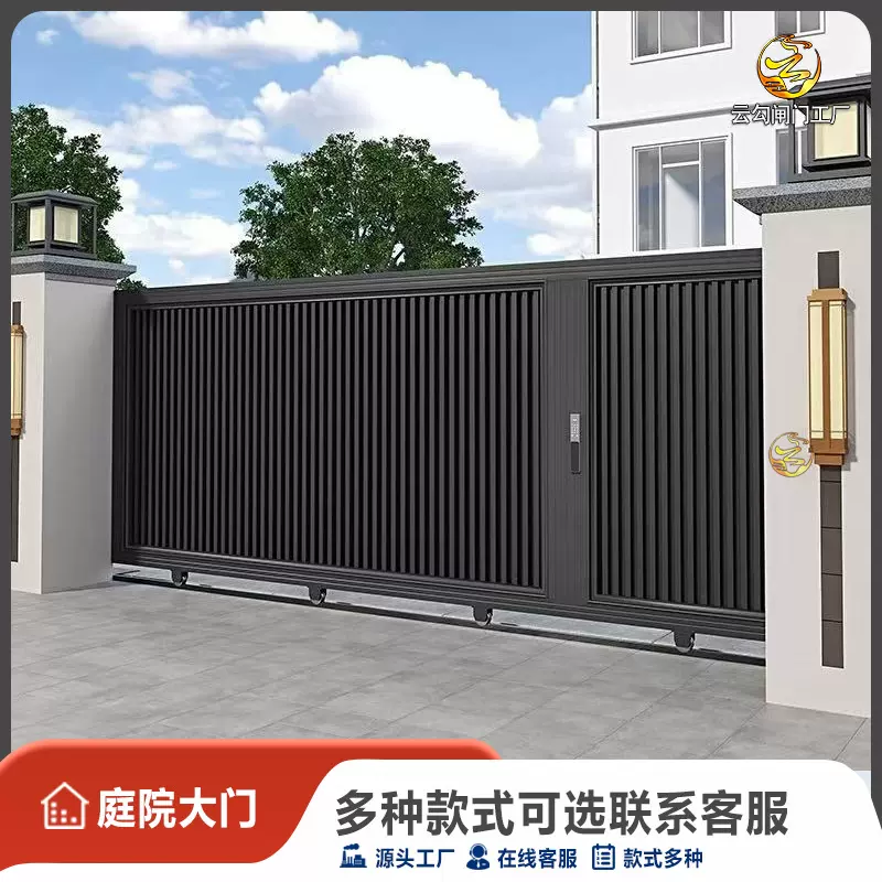 庭院门铝合金别墅大门对开门平移门院子双开门不锈钢电动大门