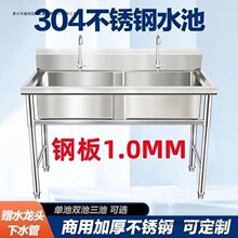 ˮ�ؼӺ�304���P�ˮ���������p�β��N��ϴ����ϴ��ێ�֧��