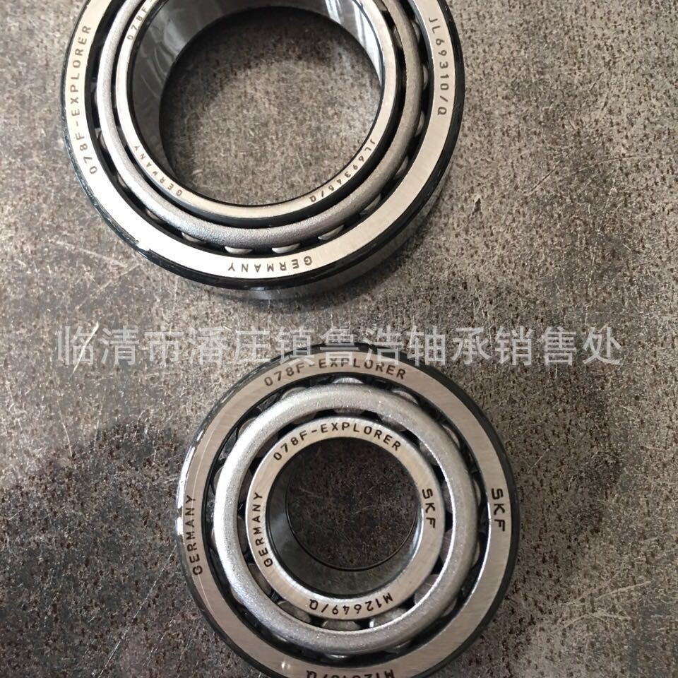 七类英制非标轴承05079/05185 05075/05185 美国原装