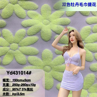 ꖹ�ĵ��ᘿ��Ứë������ �����������Ů�B��ȹ���e�Ȼ���ñ��