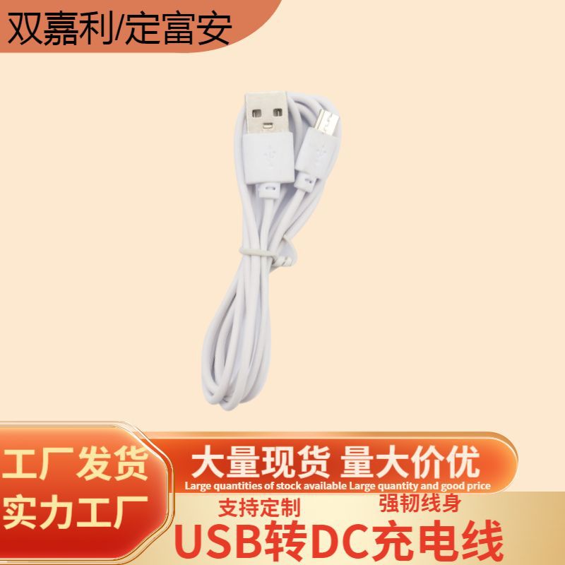 数据线typec充电线充电线typec Type-C快充数据线充电宝蓝牙音箱