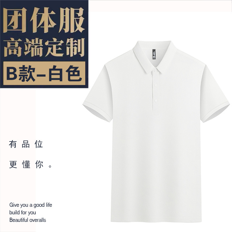 하이 엔드 솔리드 컬러-화이트 [편안하고 통기성]]