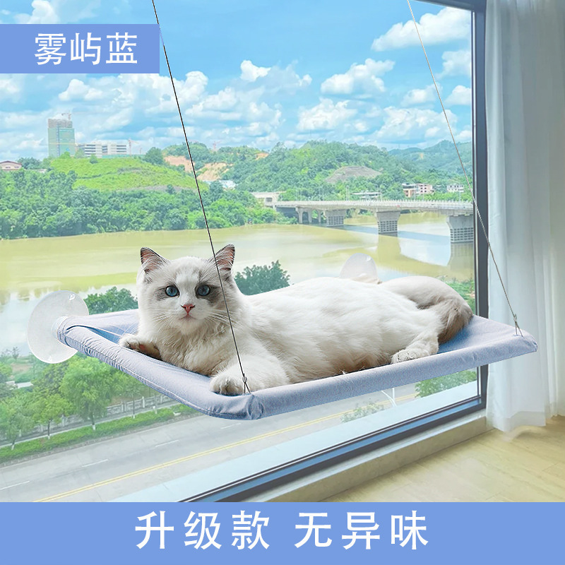 애완동물 행잉 해먹 [레이크 블루]