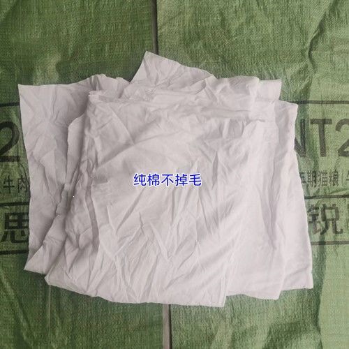 白色擦机布纯棉工业抹布枕头酒店床单被套吸水吸油布不掉毛包邮