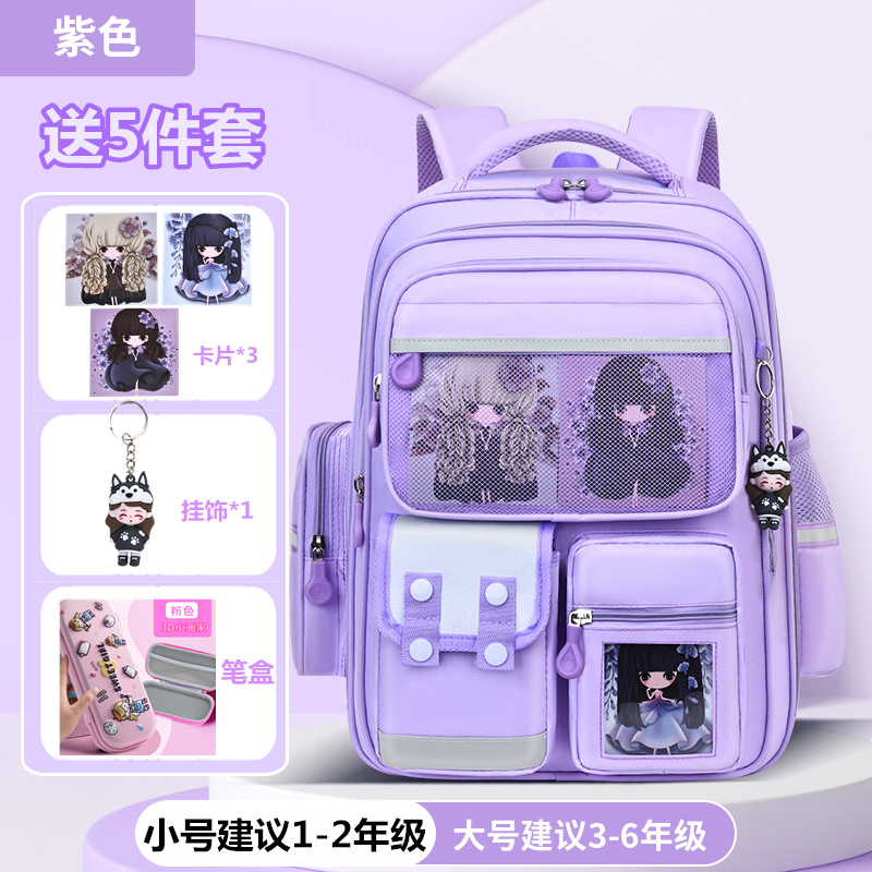 377 검은 바람 공주 보라색 + 카드 + 검은 바람 인형 + 펜 상자