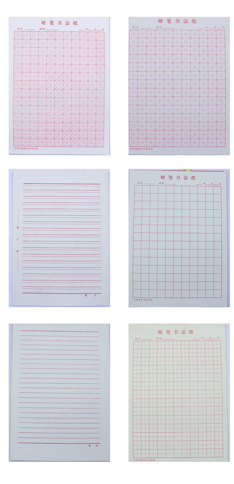 书法纸psd_05.jpg