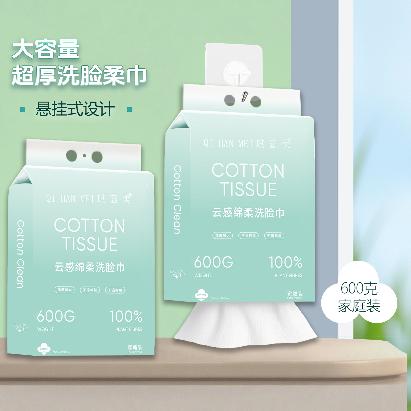 Toalla de limpieza facial desechable colgante extraíble toalla de algodón suave para toalla de limpieza facial especial para salón de belleza para engrosar y ampliar