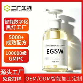 沐浴液沐浴露;衣物清洁护理;粉扑清洁液