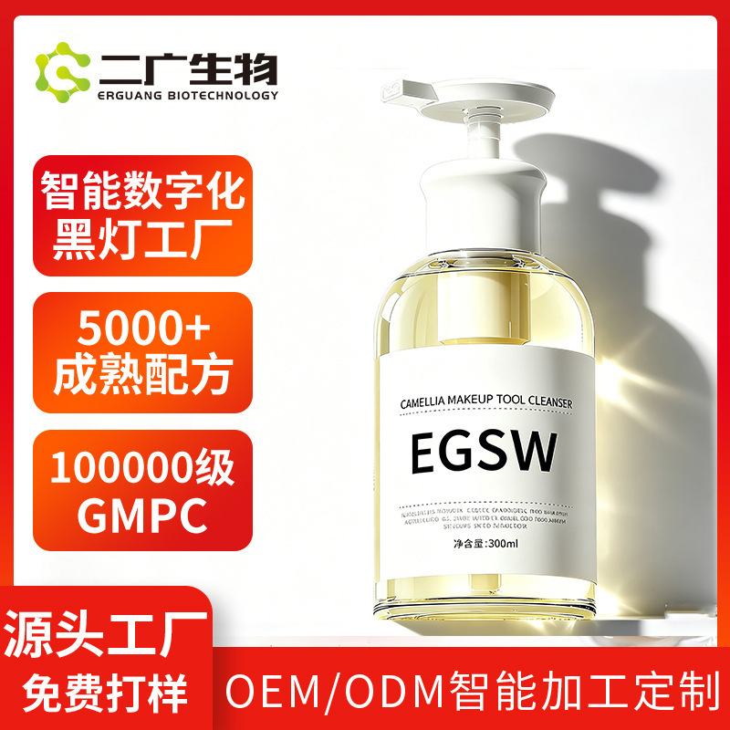 Beauty tools cleaning liquid OEM custom makeup brush puff beauty makeup egg decontamination cleaning mousse foam OEM