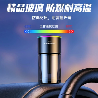 Car Perfume Aromatherapy | Spray Car Large Capacity