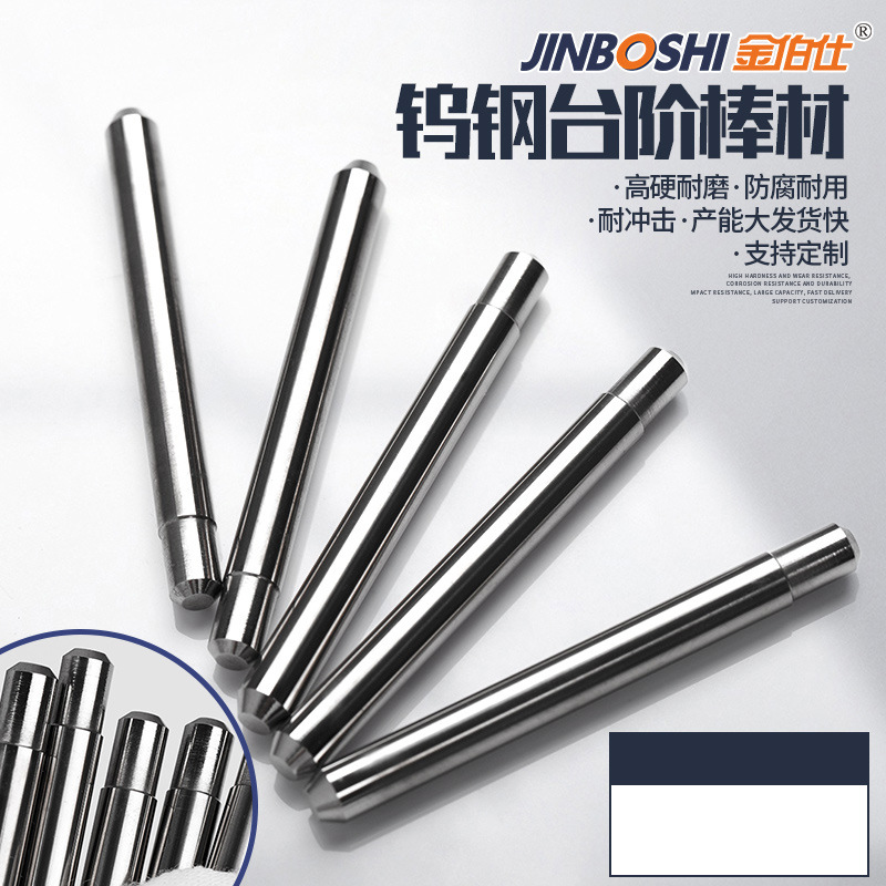 YL10.2钨钢柱销 高硬度硬质合金轴棒 株洲硬质合金之乡制造