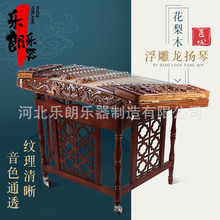 扬琴乐器紫檀木专用402五码入门琴竹盒子全套配件工厂小杨琴花梨